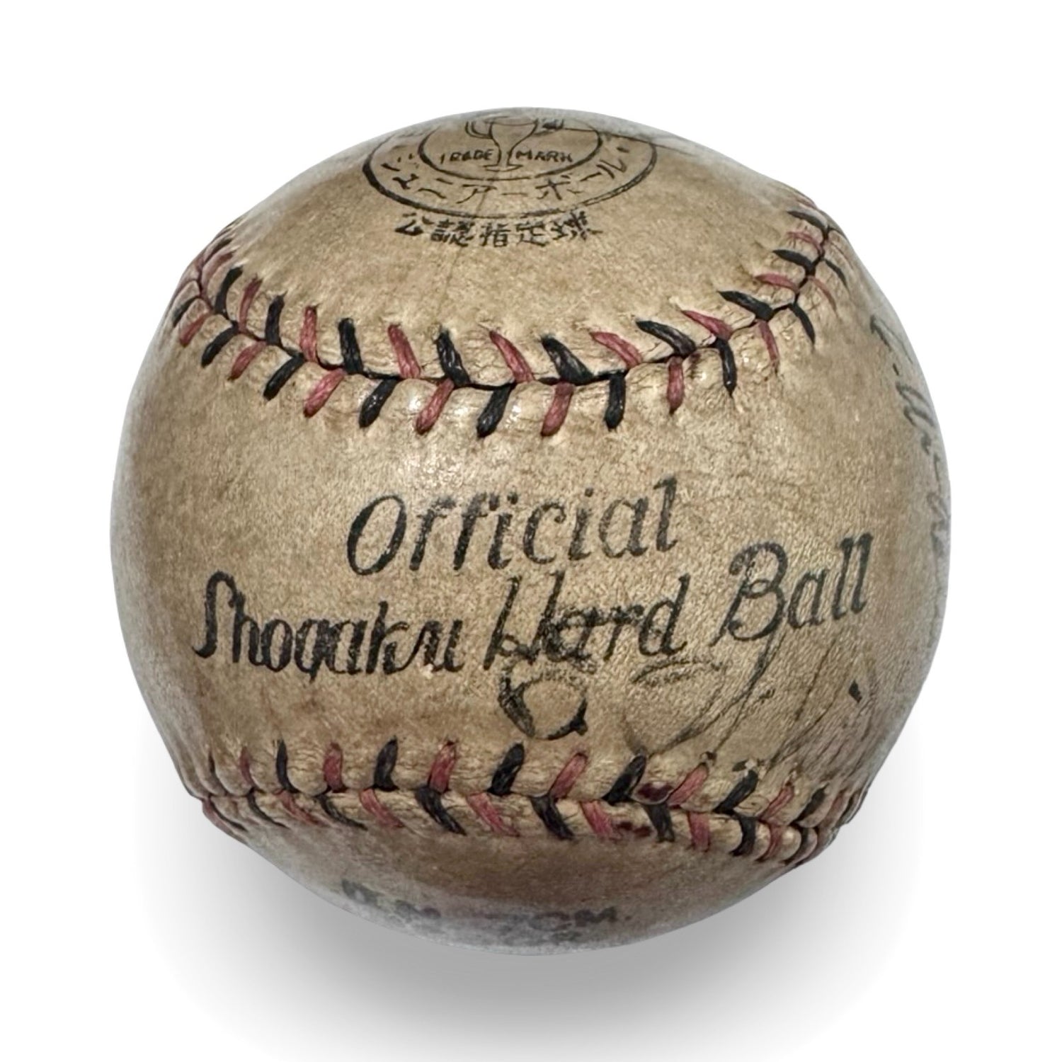 1934 Tour of Japan Signed Baseball, Ruth &amp; Gehrig. Auto PSA JSA6