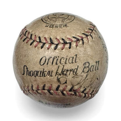 1934 Tour of Japan Signed Baseball, Ruth &amp; Gehrig. Auto PSA JSA6